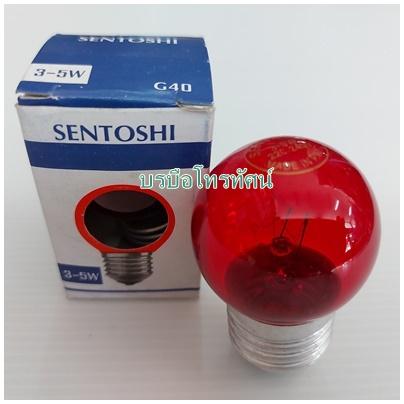 หลอดปิงปอง หลอดงานวัดE27 หลอดLED 3w ชื้อเยอะมีราคาส่ง