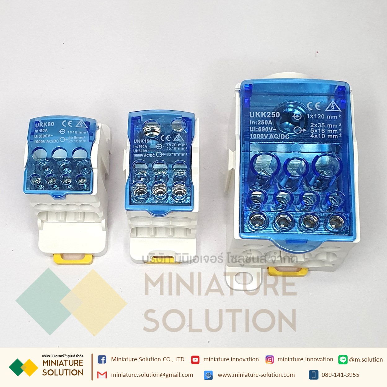 (ราคา ต่อชิ้น)UKK-80,160 อุปกรณ์เชื่อมต่อสายไฟ Terminal Block จุดต่อสายไฟ DIN RAIL DISTRIBUTION BOX (สีฟ้า)