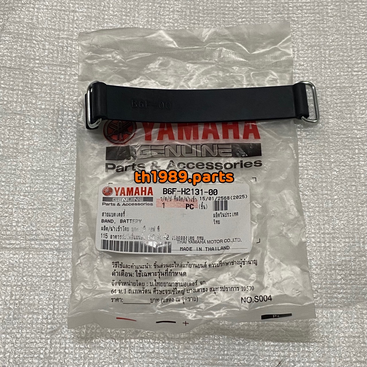 B6F-H2131-00 สายแบตเตอรี่ FINN 2018-2025 อะไหล่แท้ YAMAHA