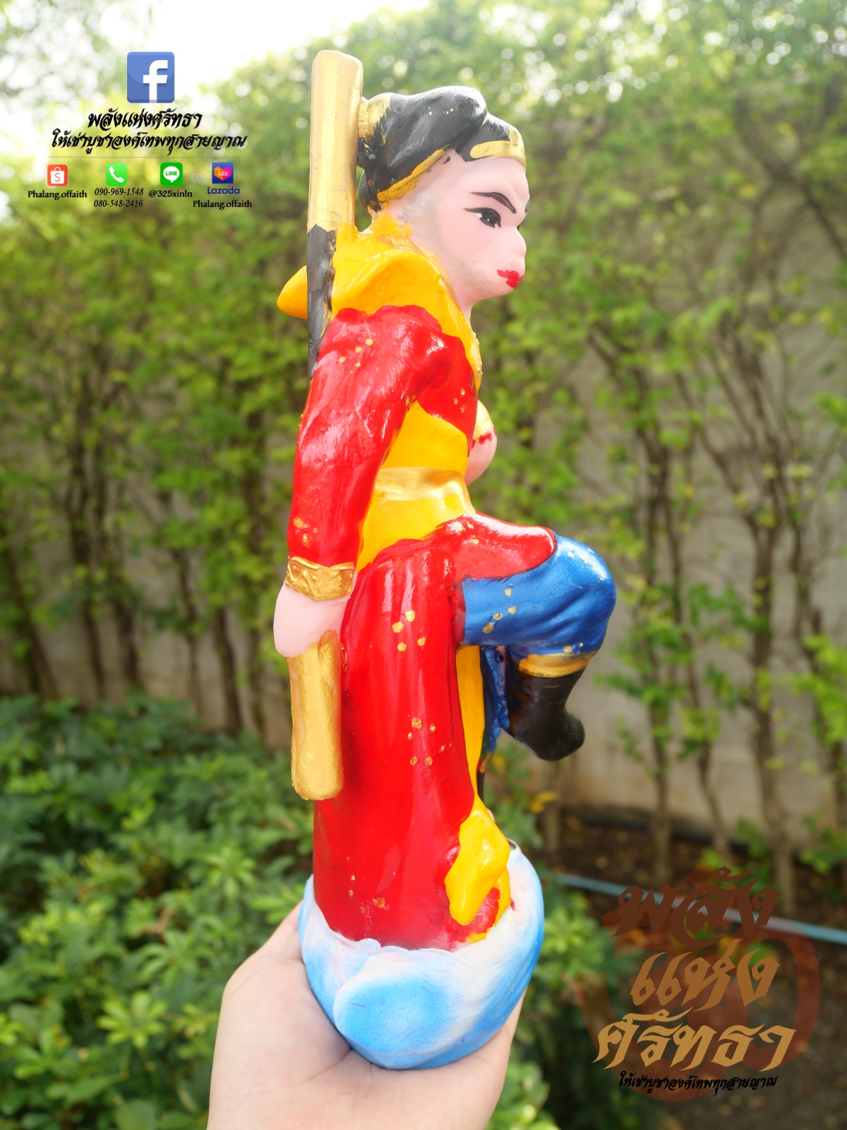 เห้งเจีย เทพเจ้าเห้งเจีย ไต่เสี่ยฮุกโจ้ว ซุนหงอคง ถือลูกท้อ ขี่เมฆ l ขนาดความสูง 10 นิ้ว