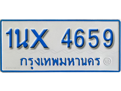 จองทะเบียนรถตู้ 4659 – ทะเบียนรถตู้ 4659 ทะเบียนรถตู้ 11 ที่นั่ง ป้ายขาวฟ้า หมวดใหม่ จากกรมขนส่ง