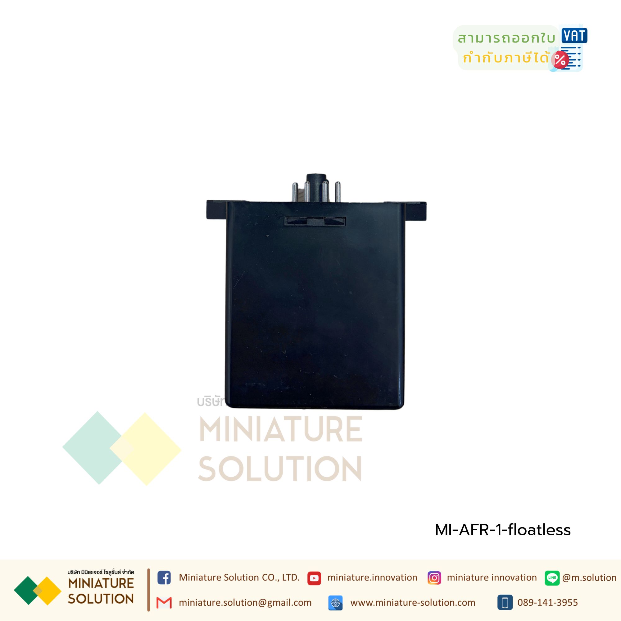 AFR-1 floatless relay ตัวควบคุมระดับของเหลว สวิตช์ระดับน้ํา AC220 รีเลย์สำหรับเครื่องควบคุมระดับแบบก้านอิเล็กโทรด Float less Level Switch (แถม Socket ในกล่อง)