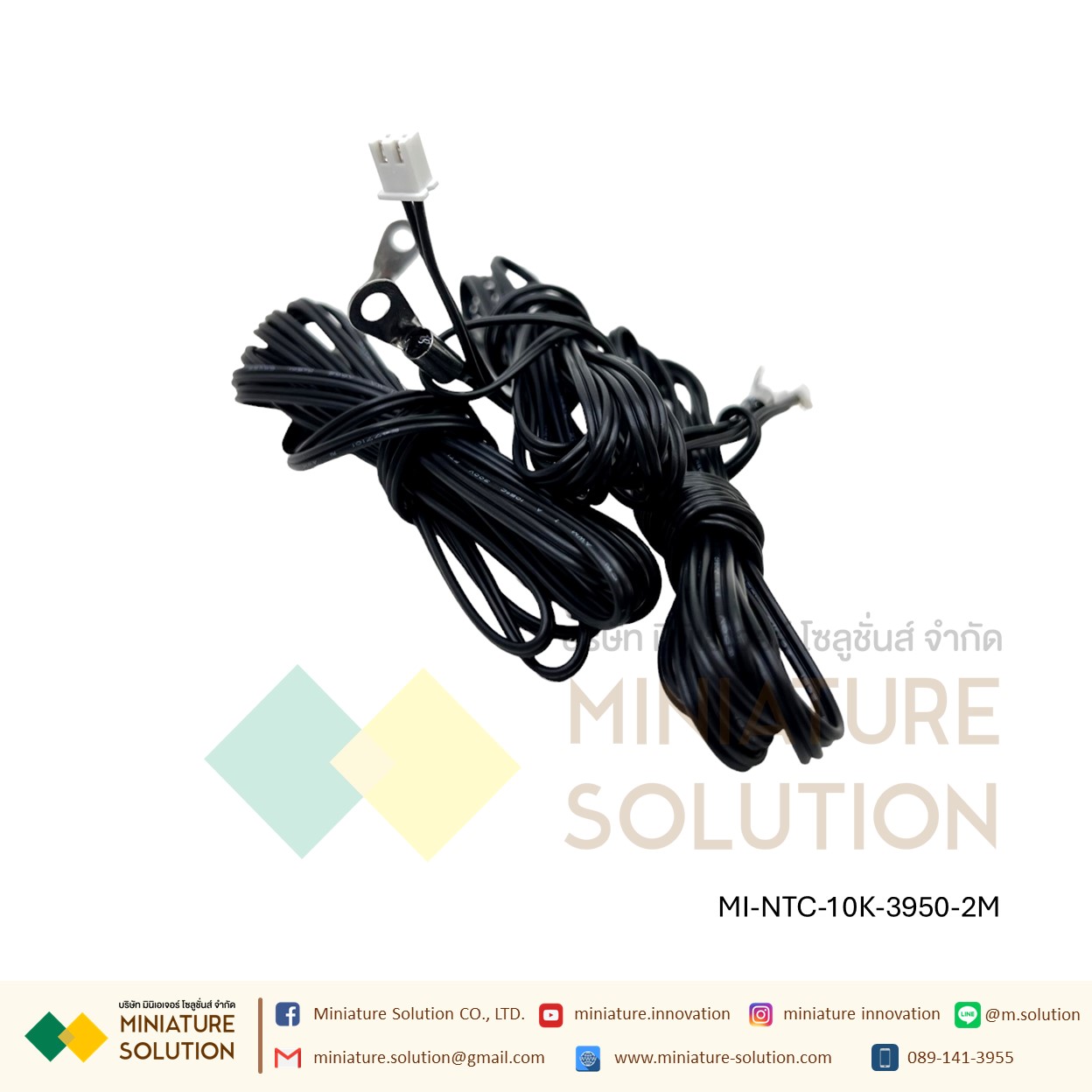 NTC 10K B=3950 1% : 1/2M 25CM หัวกลม เซ็นเซอร์วัดอุณหภูมิ NTC thermistor 10K