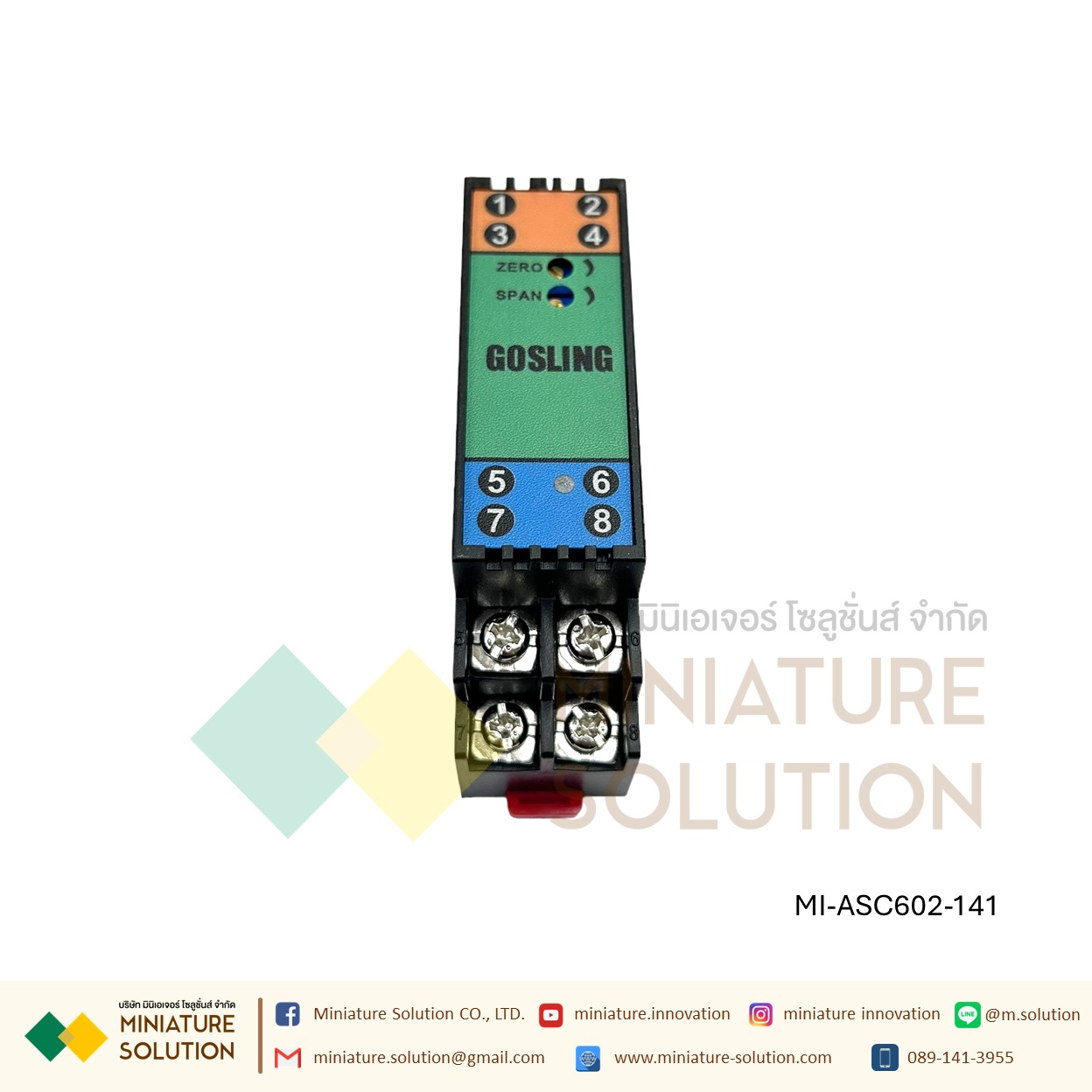 ASC601 Analog Isolator 24VDC สัญญาณอะนาล็อก 4-20mA เข้า 1 ออก 2 ช่อง Isolator One in two out 4-20mA/4-20mA GOSLING กล่องสีเขียว