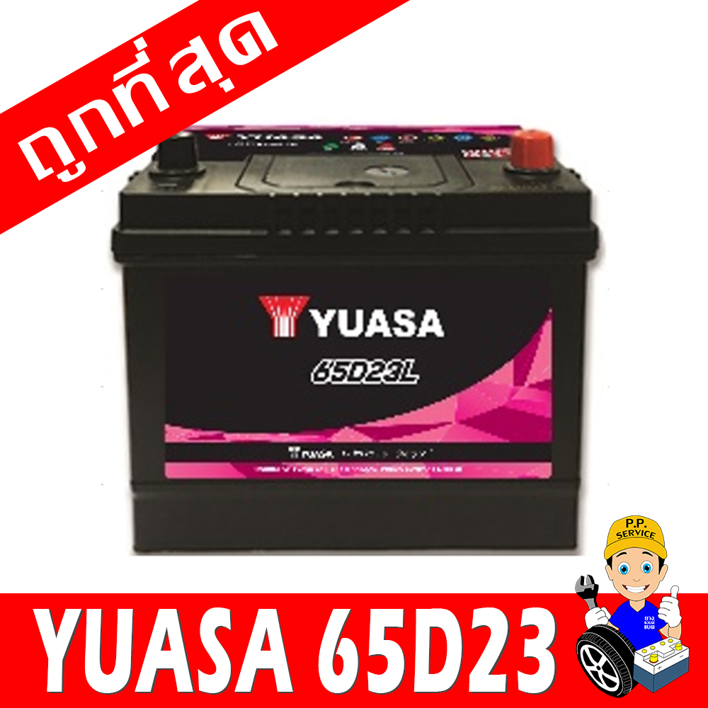 yuasa 65d23l