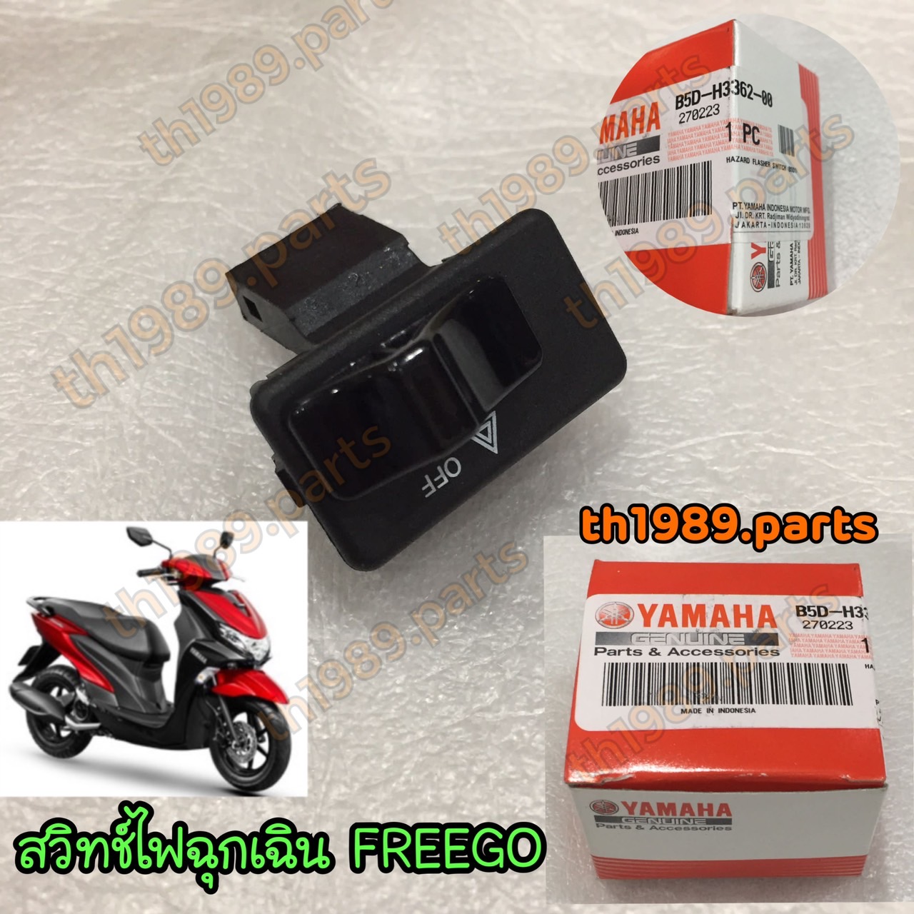 B5D-H3362-00 สวิทช์ไฟฉุกเฉิน FREEGO อะไหล่แท้ YAMAHA