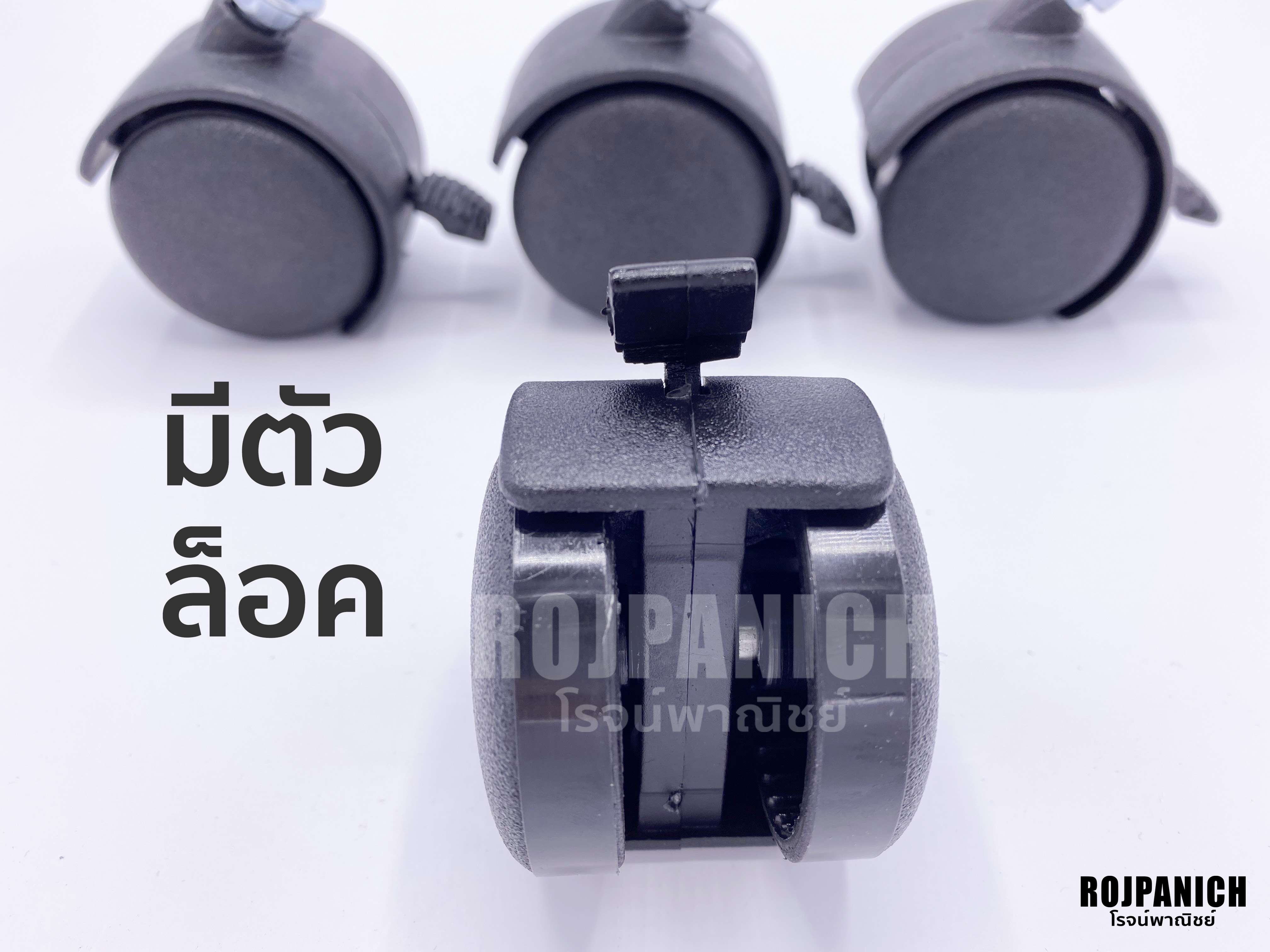 ล้อไฟเบอร์เบรค