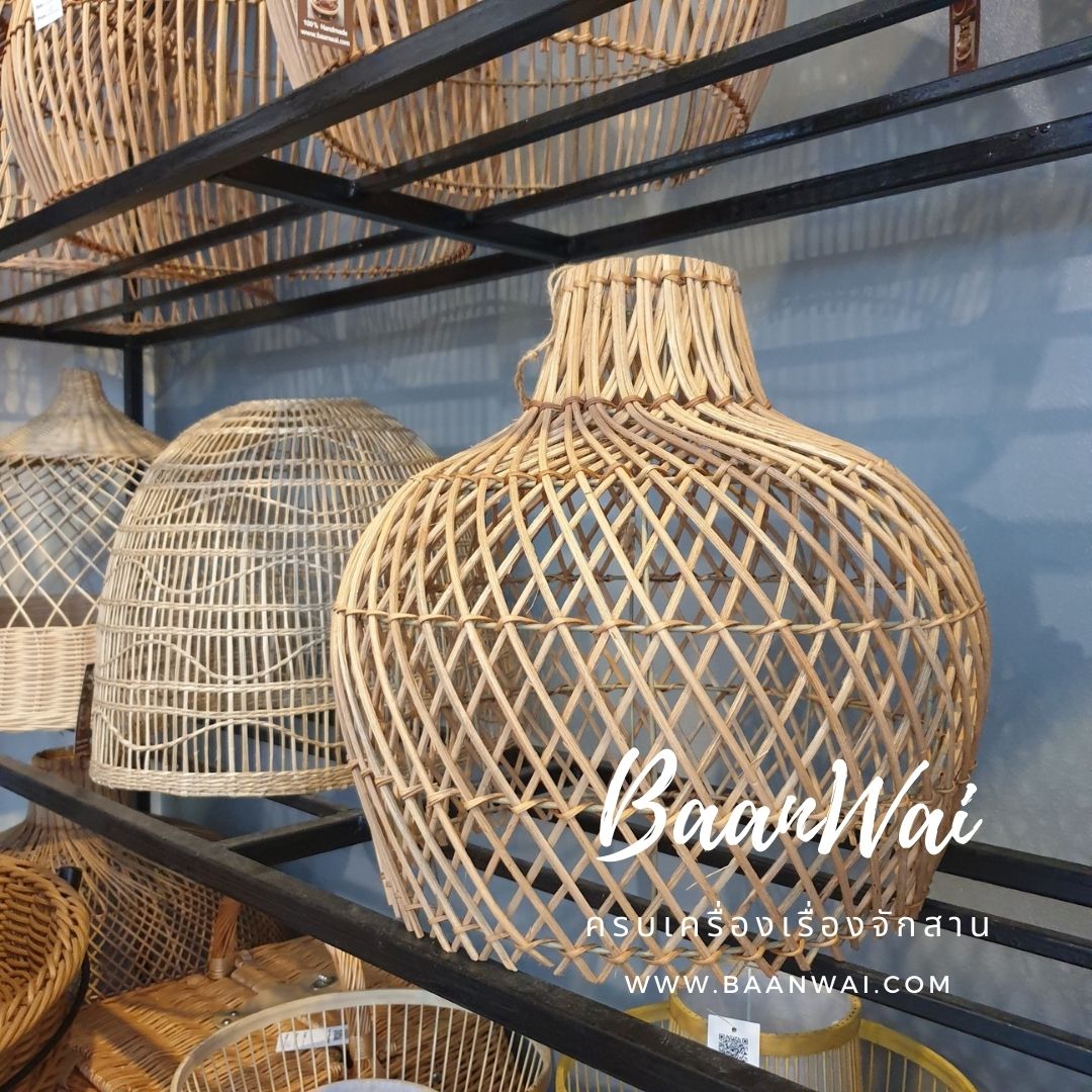 โคมไฟหวาย ทรงน้ำเต้า ลายตาราง