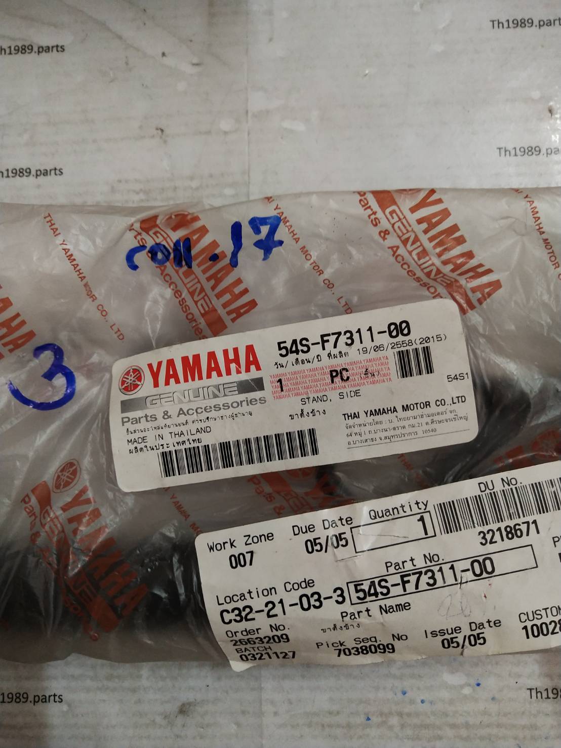 54S-F7311-00 ขาตั้งข้าง MIO115i , FINO FI หัวฉีด อะไหล่แท้ YAMAHA