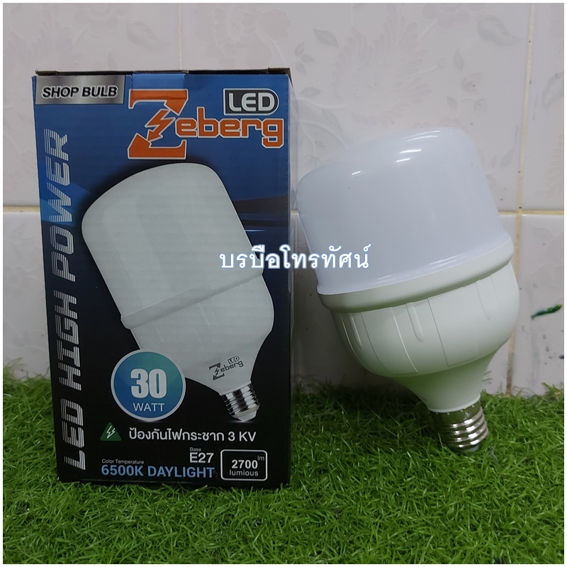 หลอดไฟสำหรับร้านค้าตลาดนัด หลอดไฟLED