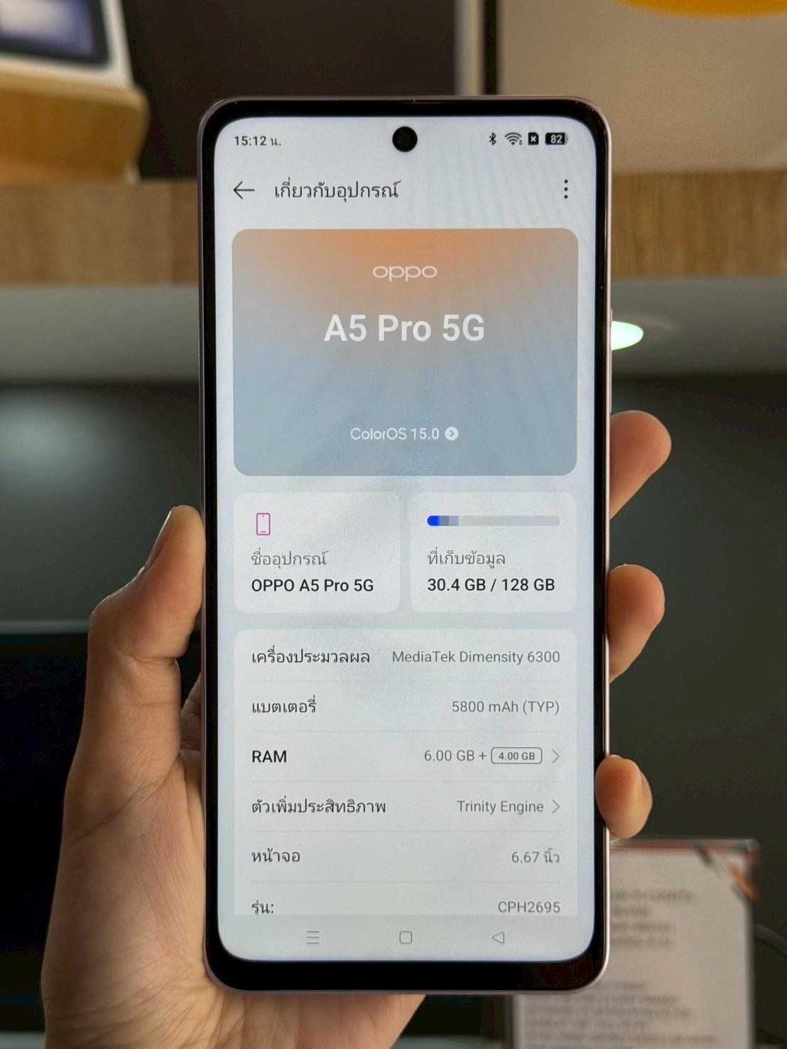 Oppo A5 Pro 5G 6/128GB สี Bloom Pink
