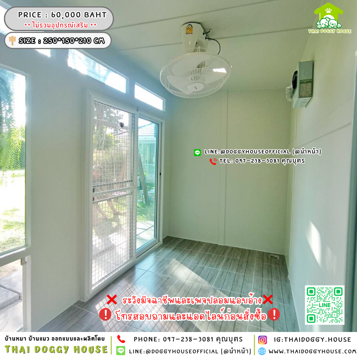 🏡บ้านหมา บ้านแมว รองรับการติดแอร์ แบบบ้าน 𝐌𝐨𝐝𝐫𝐞𝐧 𝐬𝐭𝐲𝐥𝐞🐶🐱