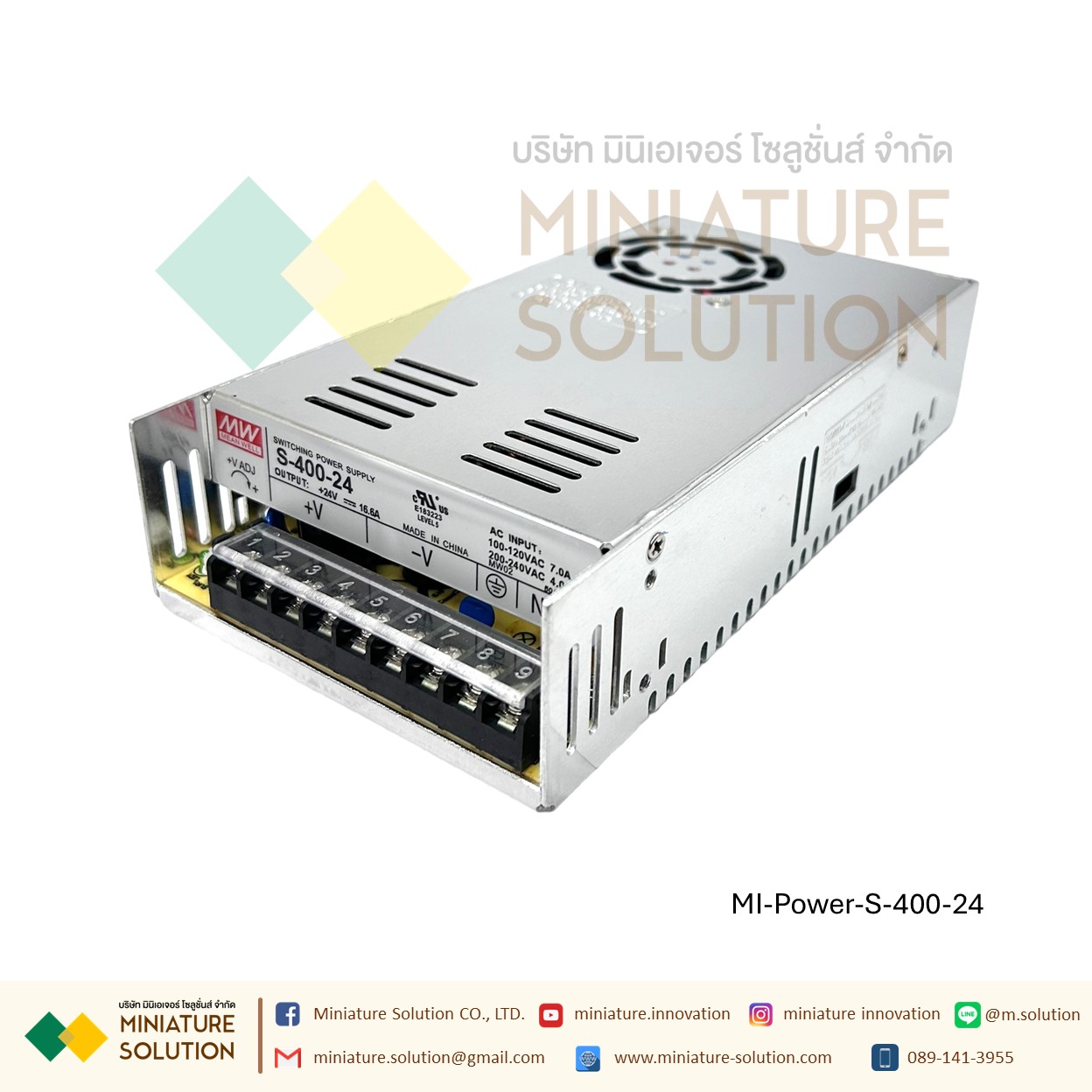 Power Supply สวิตชิ่งเพาเวอร์ซัพพลาย Switching Power Supply Meanwell S-400-24V/5V/12V15V/24V/36V48V60V/70V(S-400-5V)(S-400-12V)(S-400-24V)(S-400-36V)(S-400-48V)(S-400-60V)