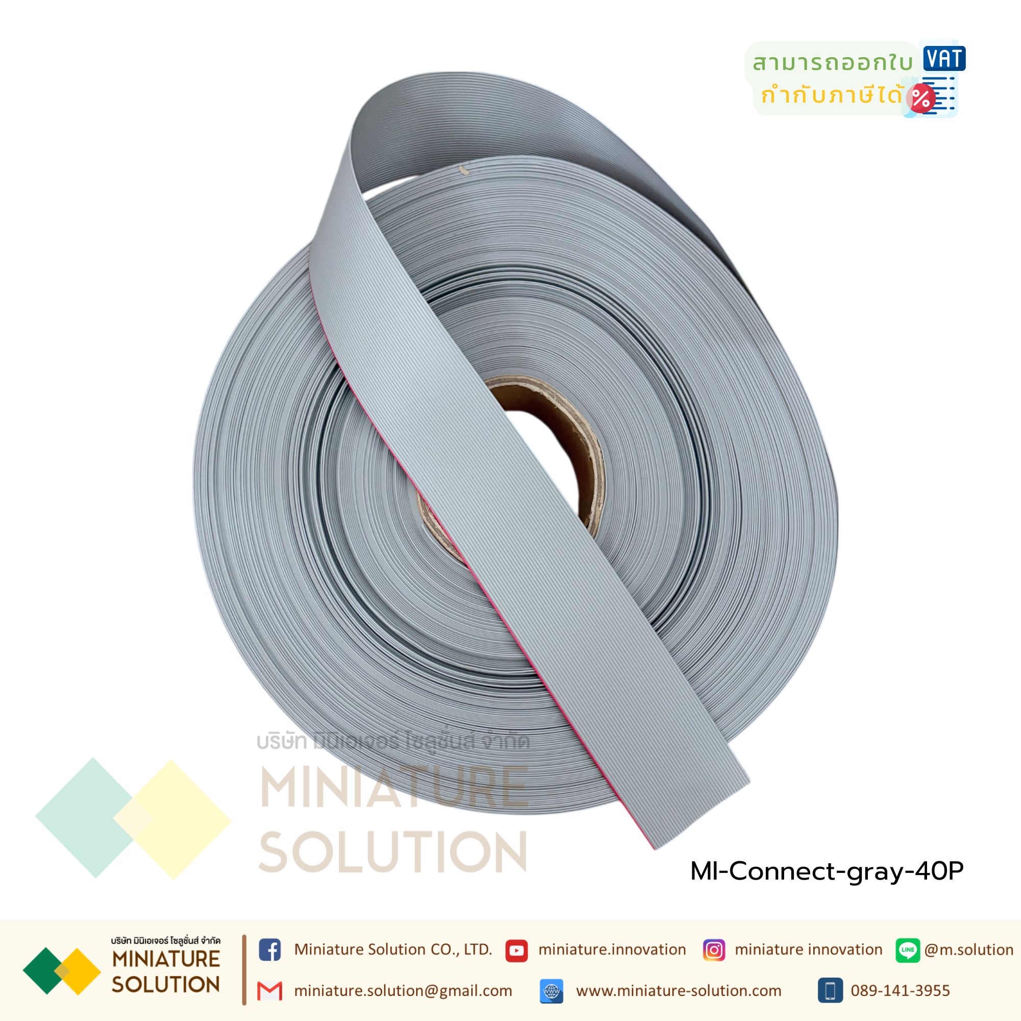 (แบ่งขายเป็นเมตร) สายแพ UL2651 gray cable 1.27mm AWG28 105C 10PIN - 64PIN ความยาวสายแพ สำหรับต่อสายจั๊มเปอร์ สำหรับเข้าหัว IDC สายเคเบิ้ล สายไฟจัมเปอร์ สายไฟแบน สีเทา สายไฟ 1เมตร