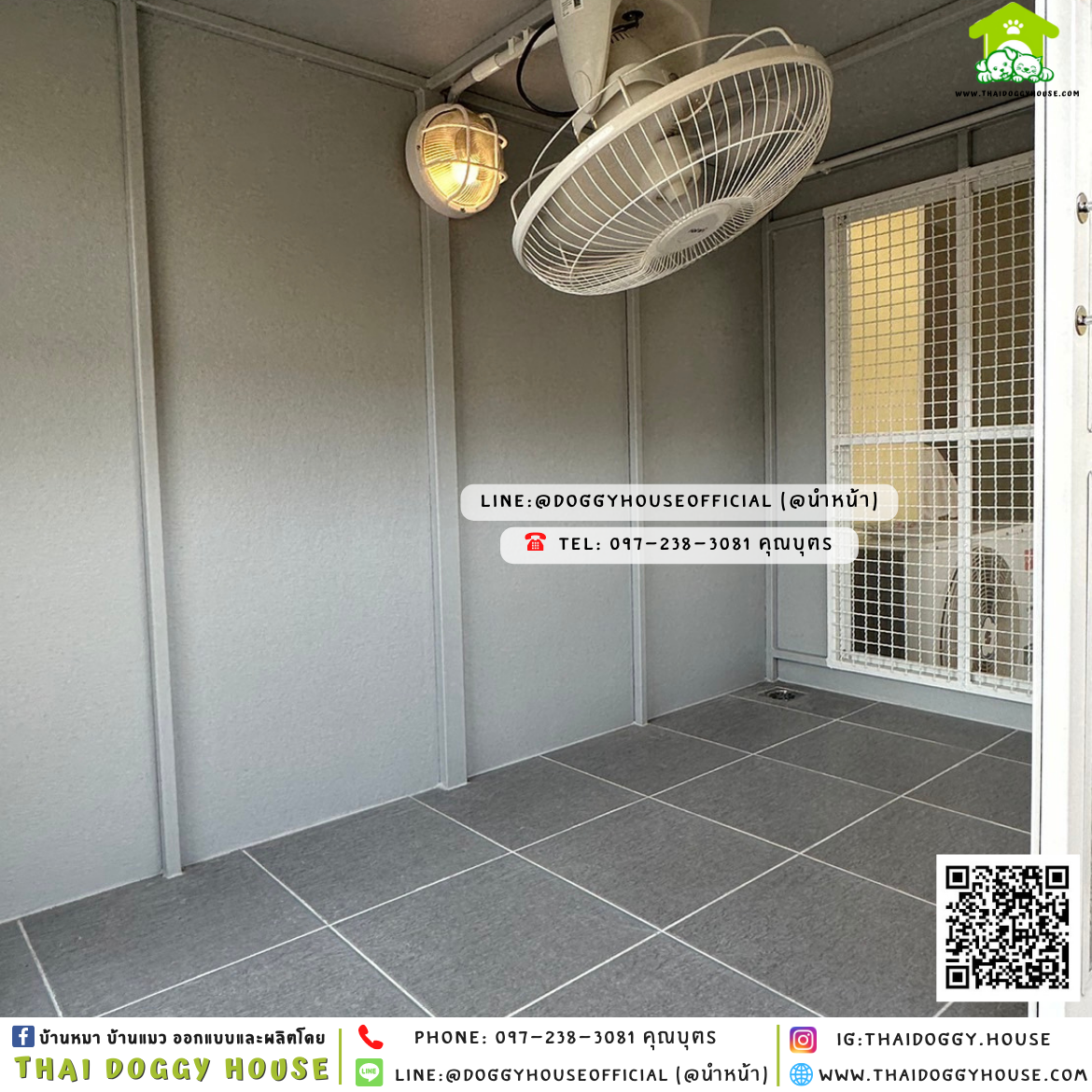 บ้านหมา ติดพัดลม มีมุ้งลวด + ตะแกรงเหล็ก แบบบ้าน 𝐁𝐨𝐱 𝐬𝐭𝐲𝐥𝐞 🏡💛