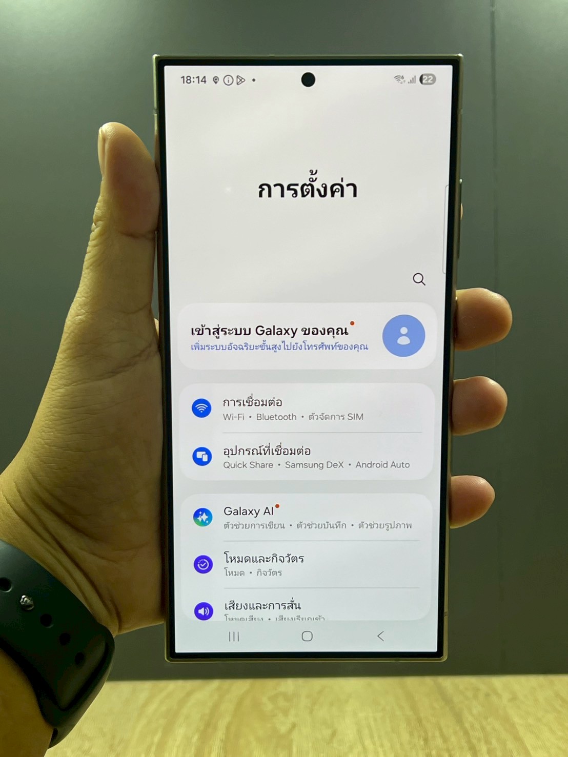 Samsung Galaxy S24 Ultra 12/256GB Titanium Gray