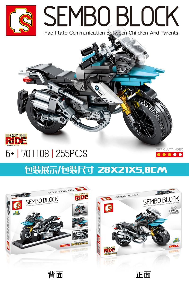 เลโก้จีน SemboBlock 701106-70111 ชุด Techinque Motorcycle มีฐานตั้งโชว์แถมให้ในกล่อง