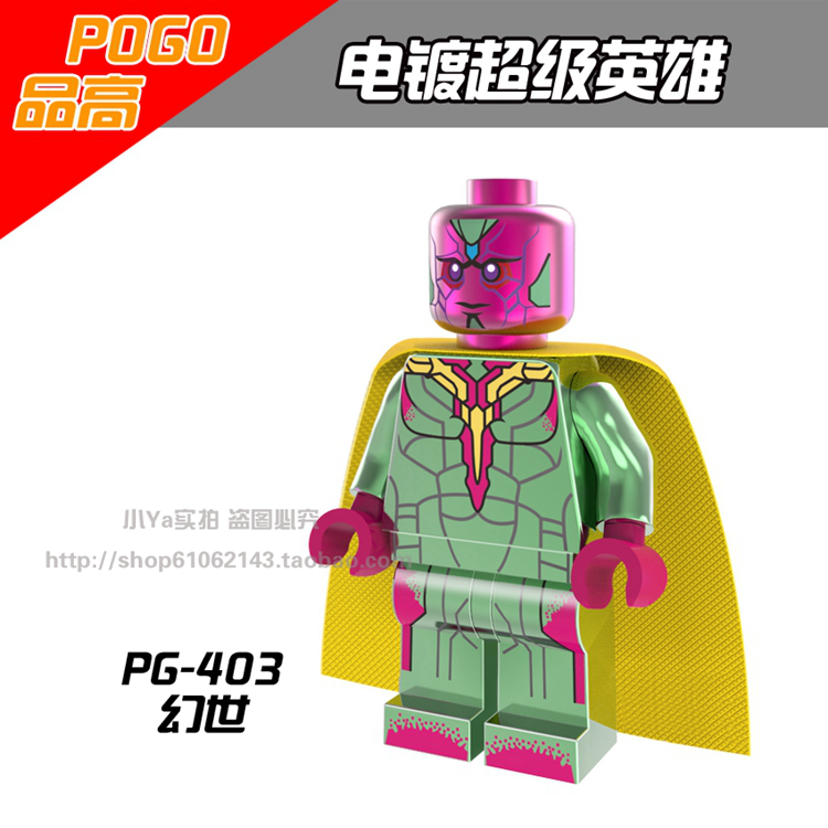 เลโก้จีน POGO.403 ชุด Vision สีเงา เมทัลลิก (สินค้ามือ 1 ไม่มีกล่อง)