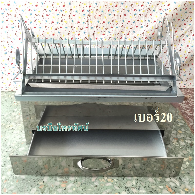 💥เตาปิ้งย่างไส้กรอกอีสาน ใช้ถ่าน 💥💥