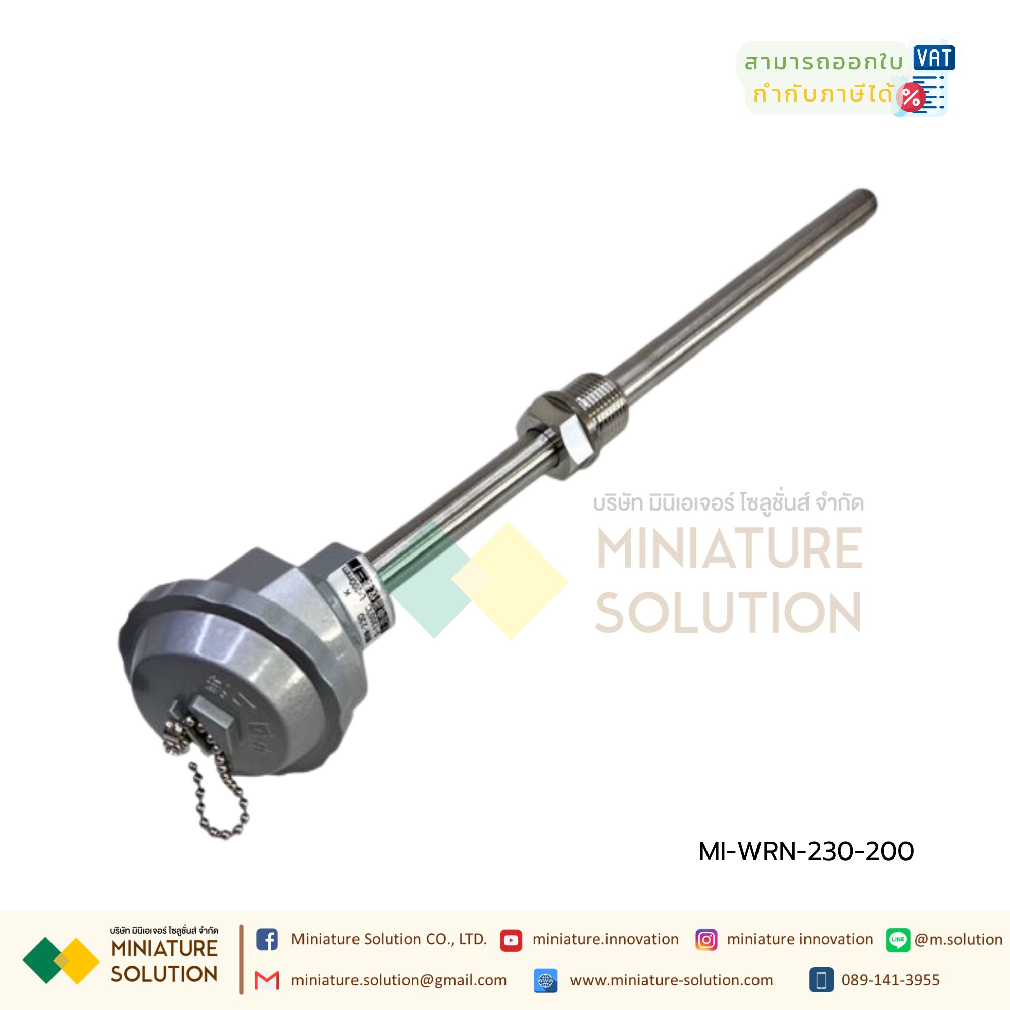 เทอร์โมคัปเปิล Thermocouple Type K WRN-230 โพรบวัดอุณหภูมิ มีเกลียว M27*2 0-1300 องศา