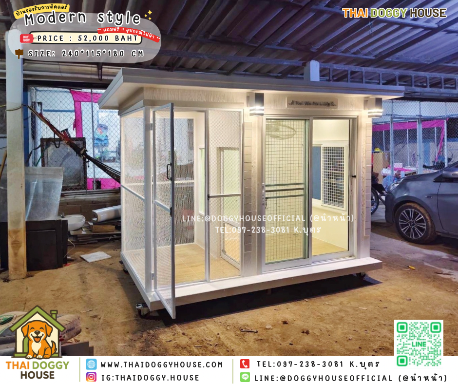 🏡 บ้านสุนัข 𝐌𝐨𝐝𝐞𝐫𝐧 𝐒𝐭𝐲𝐥𝐞 พร้อมโซน 𝐈𝐧𝐝𝐨𝐨𝐫 & 𝐎𝐮𝐭𝐝𝐨𝐨𝐫