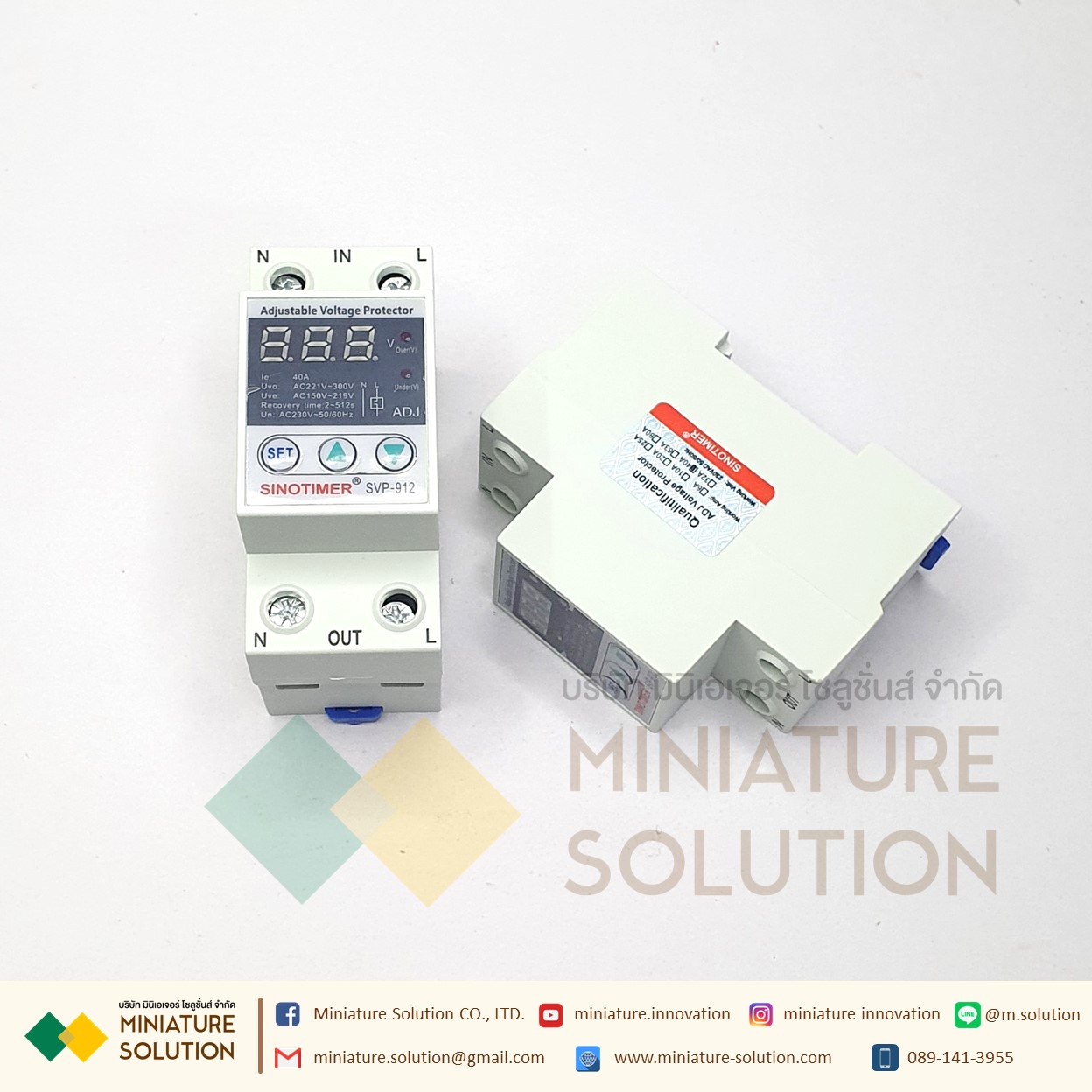 SINOTIMER อุปกรณ์ป้องกันไฟตกไฟเกิน กระแสเกิน ไฟตก 220VAC 50HZ 40A (SVP-912)(SVP-60L)(SINOTIMER)