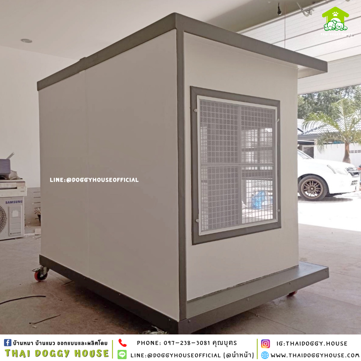 บ้านหมา แบบติดพัดลม แบบบ้าน 𝐁𝐎𝐗 𝐒𝐓𝐘𝐋𝐄