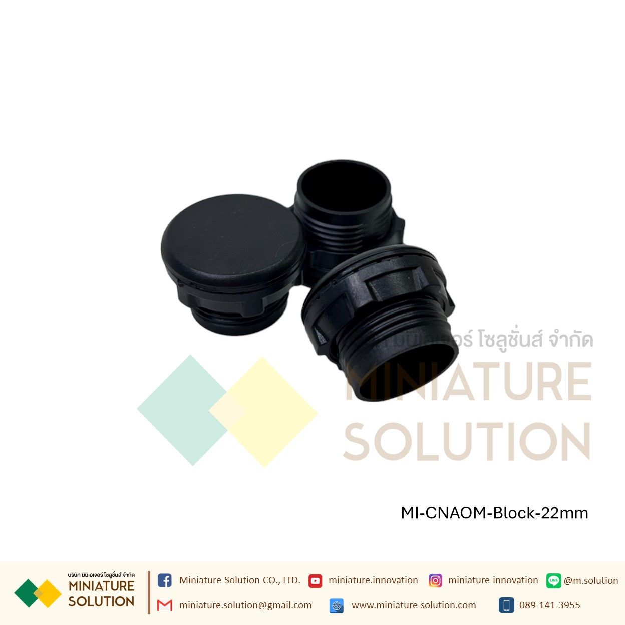 ฝาปิดรู 22mm.สำหรับแทนปิดช่องว่าง อุดหน้าตู้ อุดบ๊อก อุดรู ปลั๊กอุด ตัวอุด จุกอุดรูเจาะ 22mm. ตัวปิดรูตู้ไฟ CNAOM