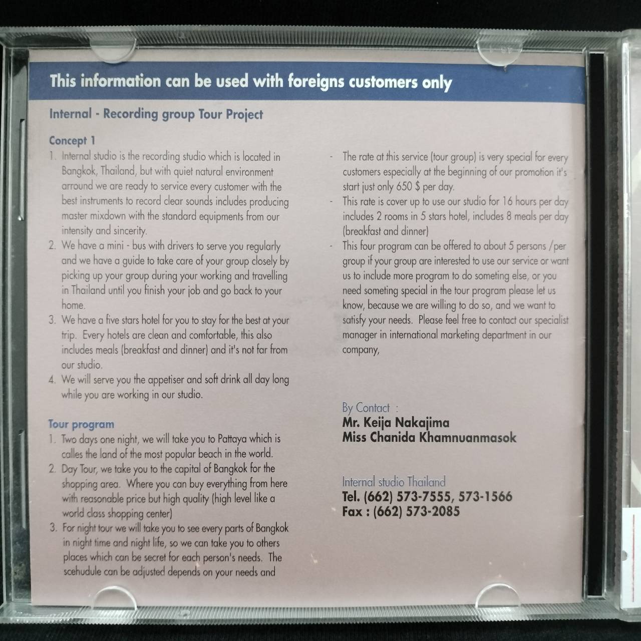 แจ้ ดนุพล แก้วกาญจน์ – Studio Class Project 1 / แผ่นทอง / แผ่นดี