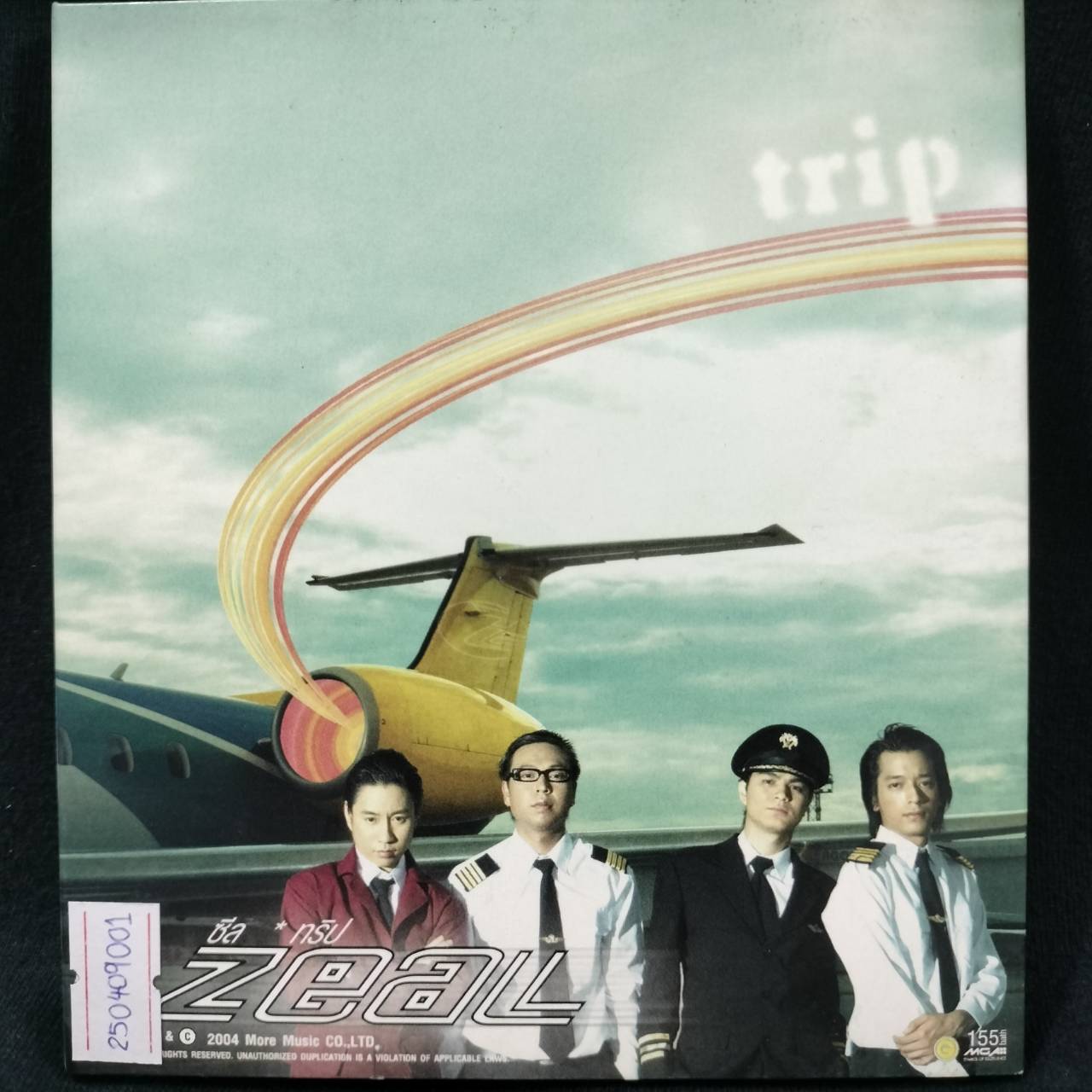 Zeal - Trip / แผ่นดี