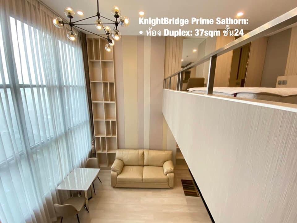 Knights Bridge Prime Sathorn