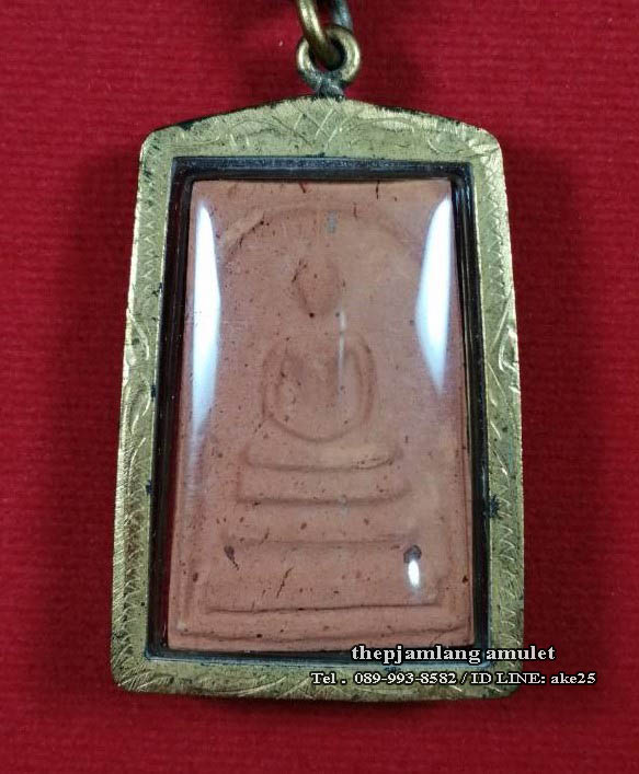 พระสมเด็จหลวงพ่อแบน(1) จนฺทสโร วัดพุน้อยชัยมงคล (เศรษฐีเรือทอง) ลพบุรี เนื้อดิน