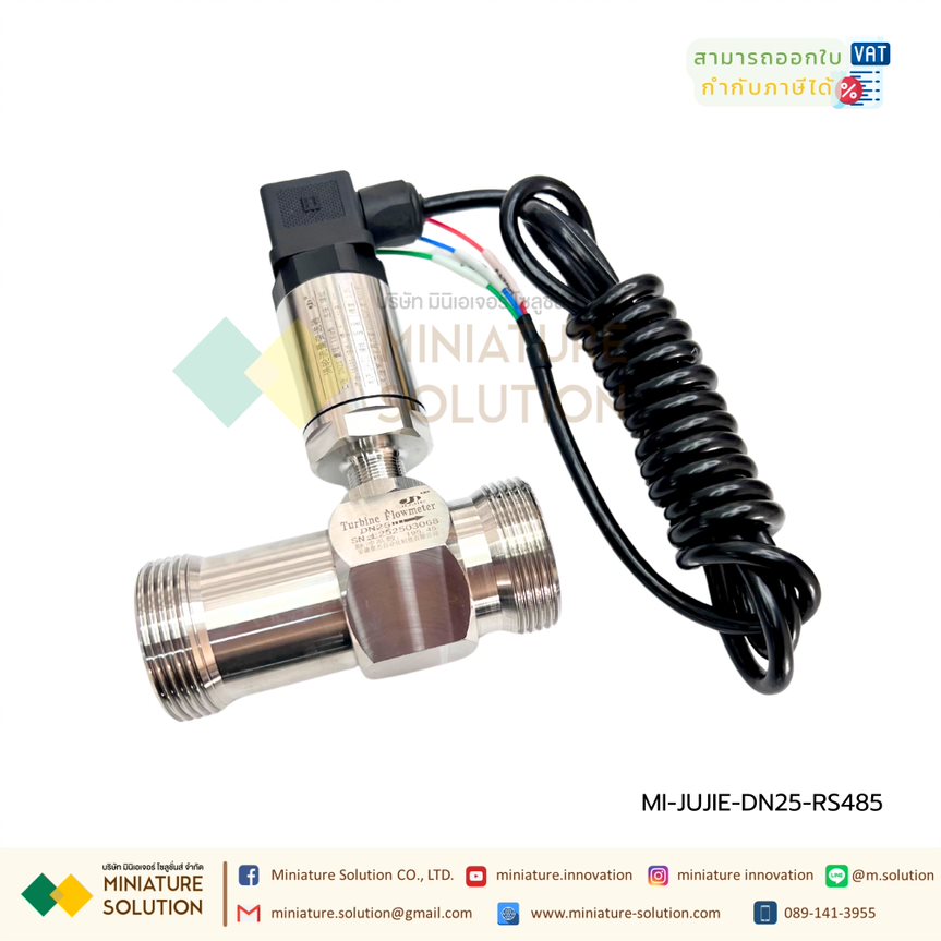 เครื่องวัดการไหลของน้ำ Turbine Water Flow Meter Liquid turbine flowmeter (DN25 thread(RS485 signal output))