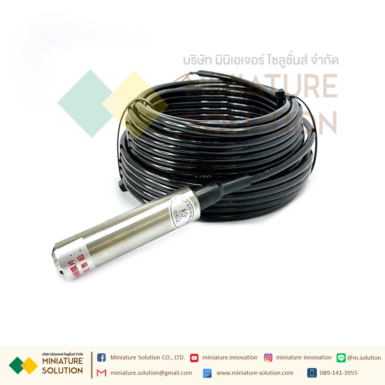 เซนเซอร์วัดระดับน้ำ Liquid level sensor transmitter probe : Normal range 20 meter Analog 4-20mAเซนเซอร์วัดระดับน้ำหรือของเหลว (5m waterproof and anti-corrosion line) (0-20M)