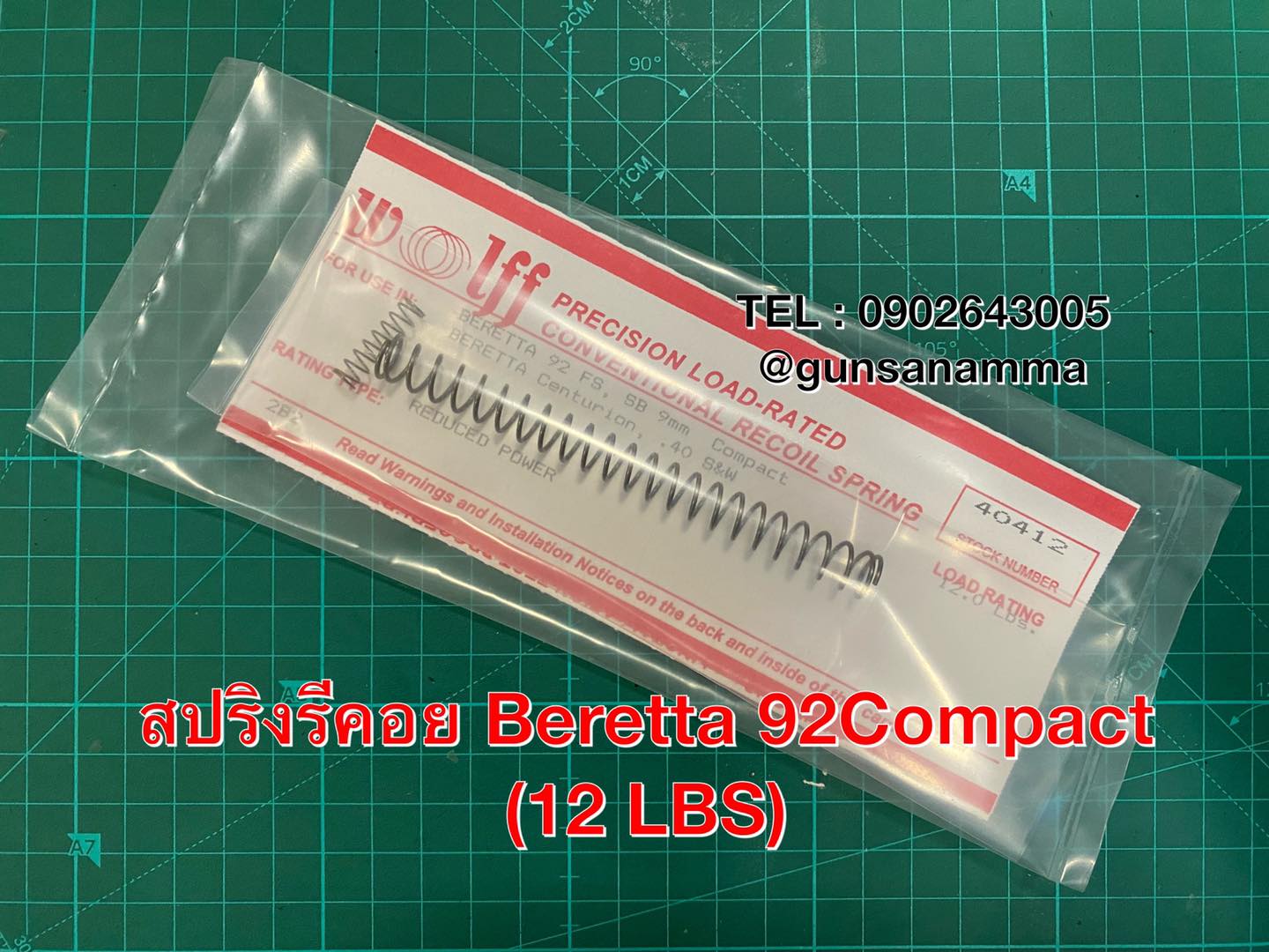 สปริงรีคอย+สปริงเข็ม BERETTA 92FS/92Compact