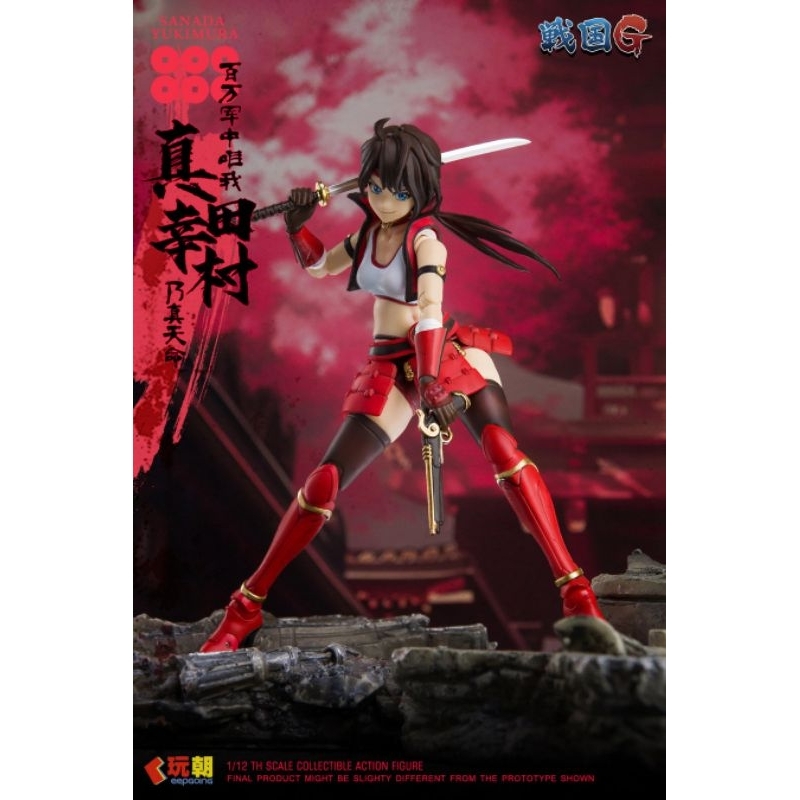 Keepgoing - 1/12 Sanada Yukimura