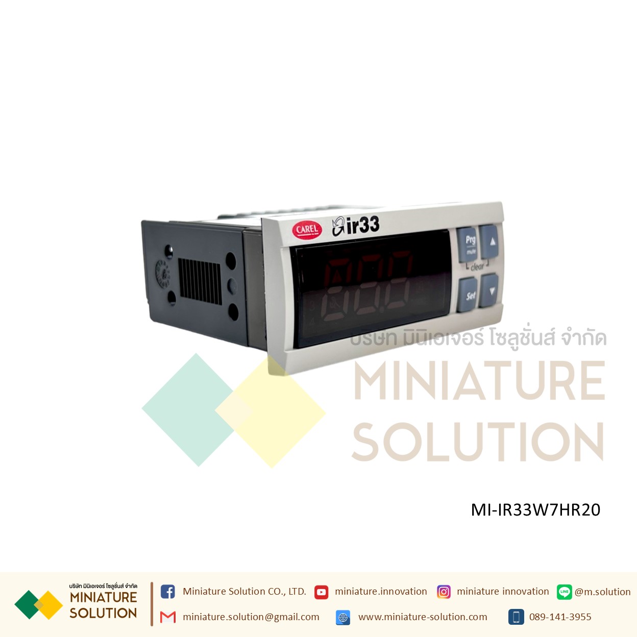 Carel IR33W7HR20 Panel Mount PID Temperature Controller, 76.2 X 34.2mm, 2 Output Relay (คาเรล) เครื่องควบคุมอุณหภูมิ เทอ