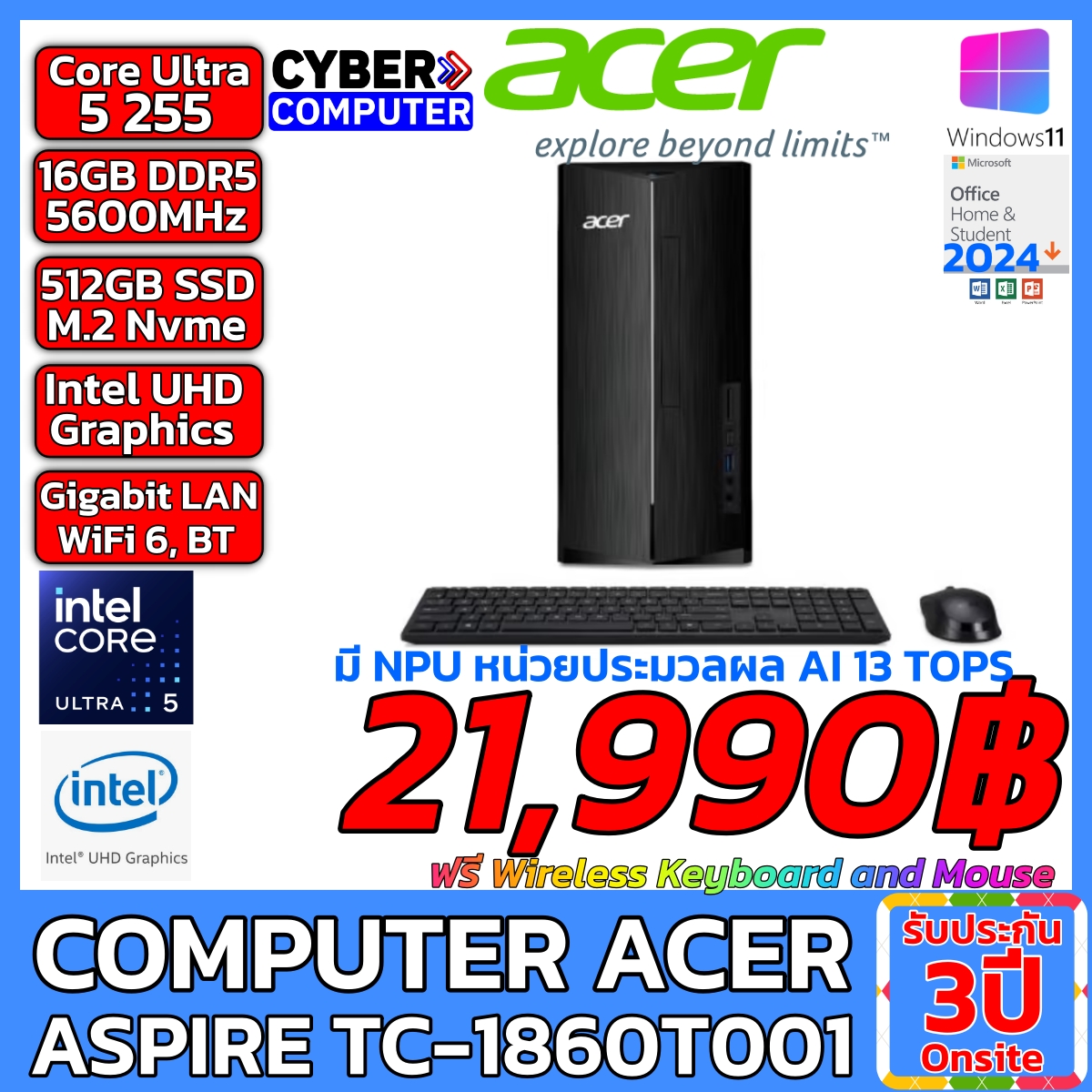 Computer ACER ASPIRE TC-1860/T001 Intel Core ULTRA 5 225