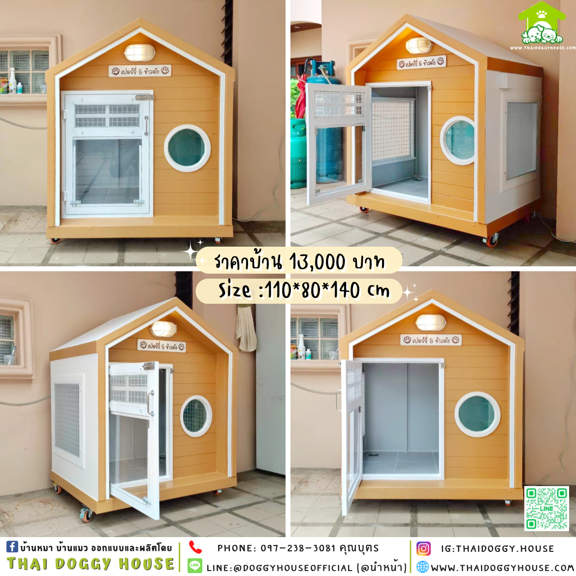 🏡บ้านหมา บ้านแมว แบบมุ้งลวด 𝐍𝐨𝐫𝐝𝐢𝐜 𝐦𝐮𝐣𝐢 𝐬𝐭𝐲𝐥𝐞🐶🐱