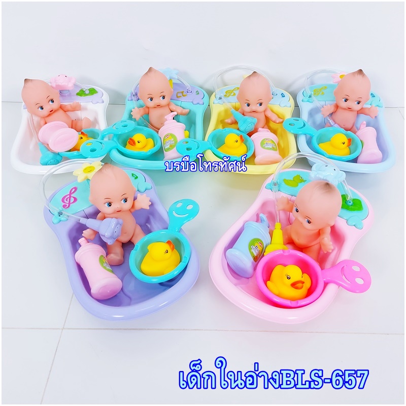 ตุ๊กตาของเล่นเด็ก ตุ๊กตาตาแก้ว ตุ๊กตาร้องได้12เสียงฉี่ได้ เวลานอนหลับตา ตุ๊กตาบาร์บี้