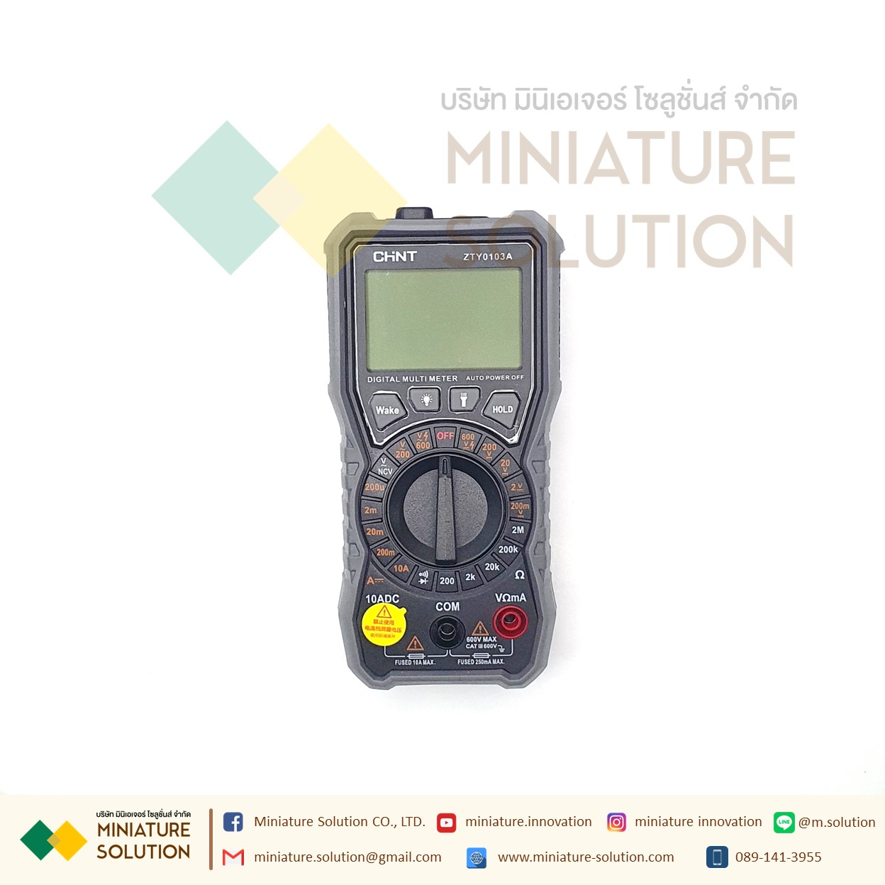 Digital Palm multimeter CHINT มัลติมิเตอร์ดิจิตอล คุ้มค่า แม่นยำ ครบทุกฟังชั่นพื้นฐาน ของแท้ 100%