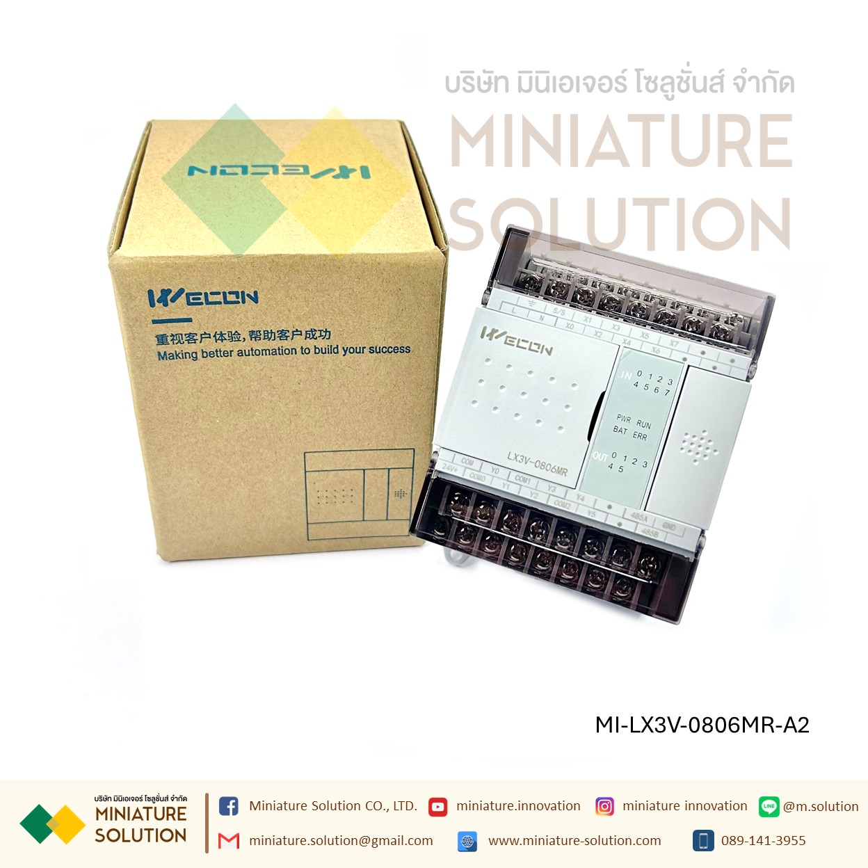 WECON PLC LX1V-0806MR-D 24VDC Suppout RS485 14 I/O LX3V-0806MR-A 32 I/O LX3V-1616MT LX3V-1616MR