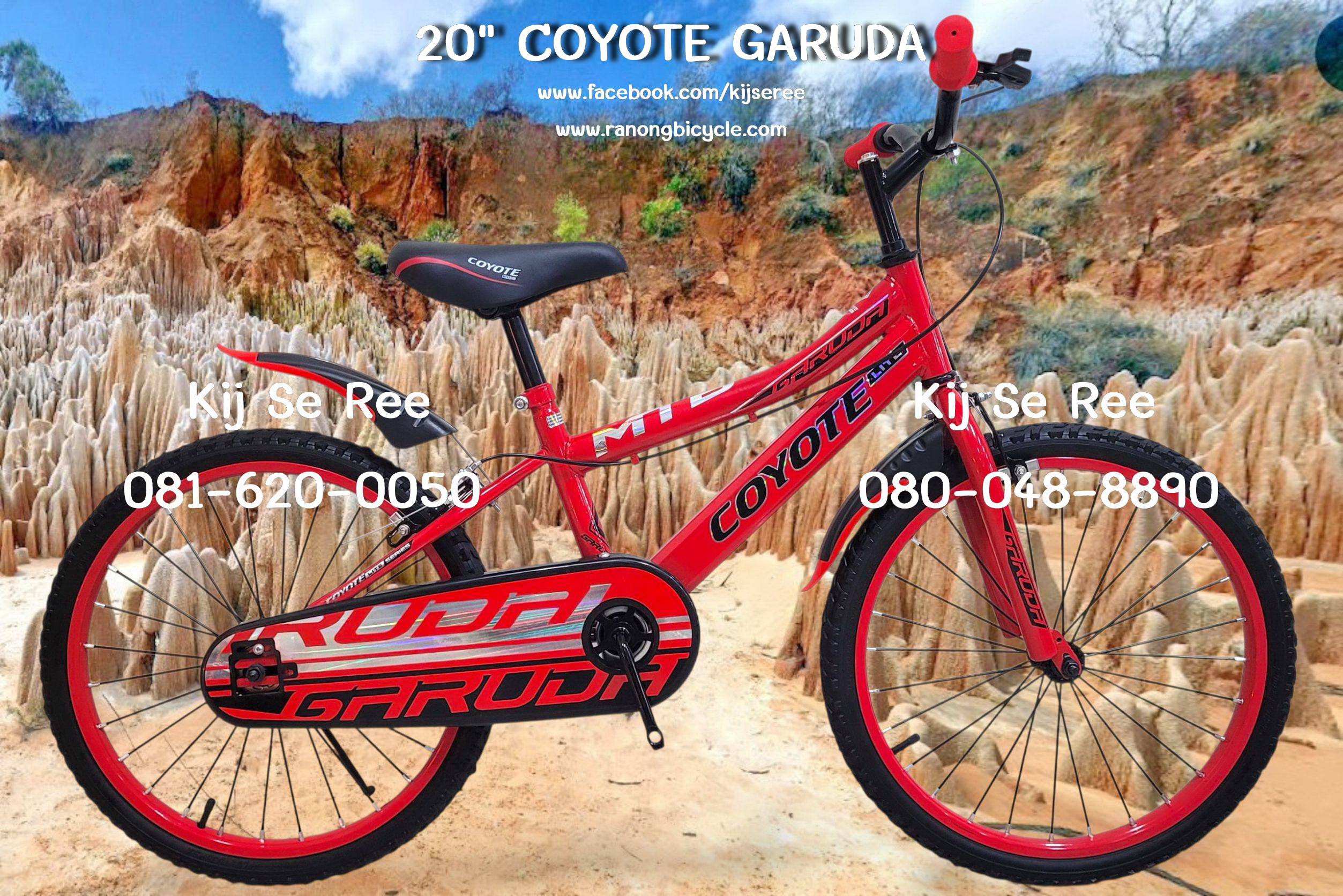 จักรยาน 20" COYOTE รุ่น GARUDA