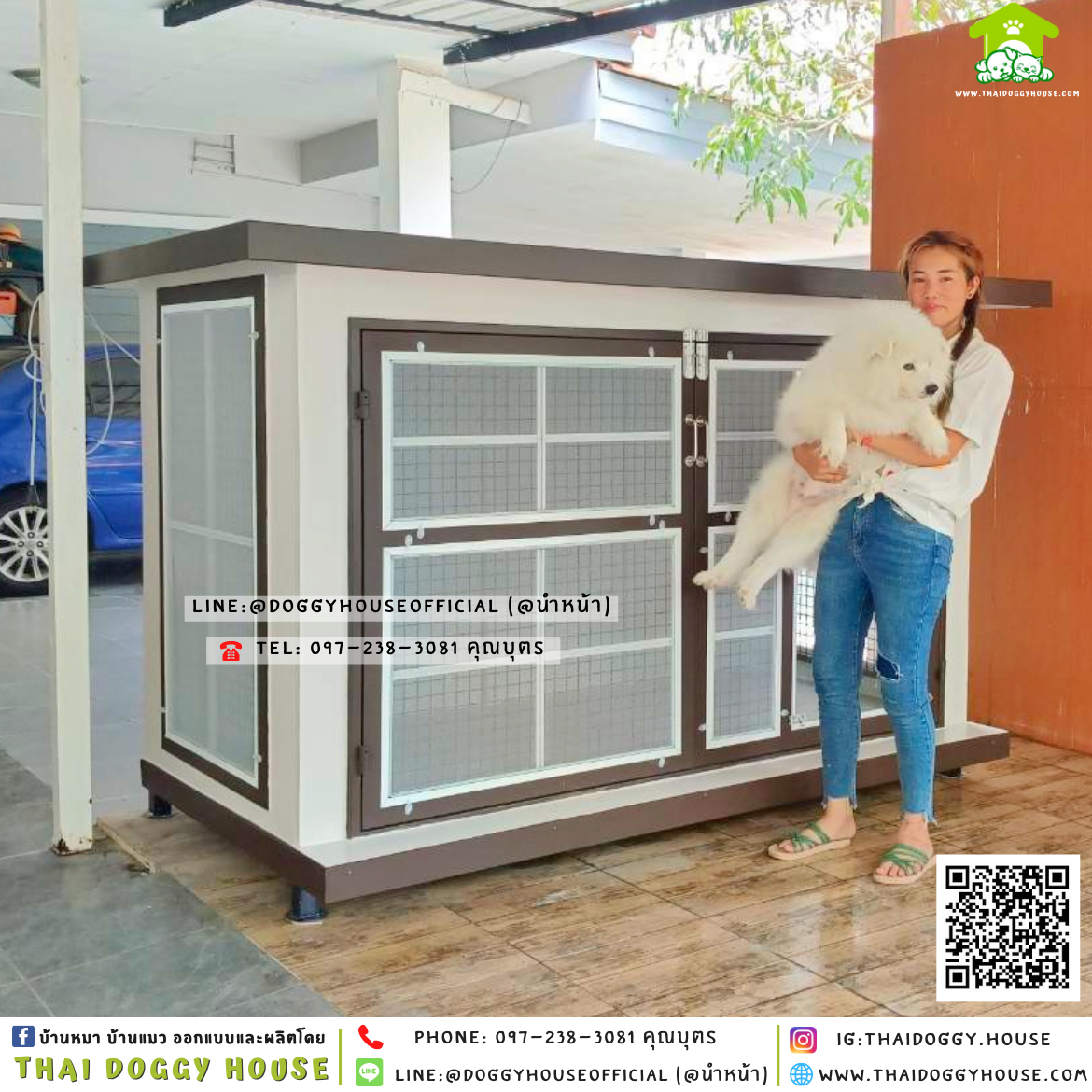 บ้านหมา ติดพัดลม แบบบ้าน 𝐁𝐨𝐱 𝐬𝐭𝐲𝐥𝐞 🏡