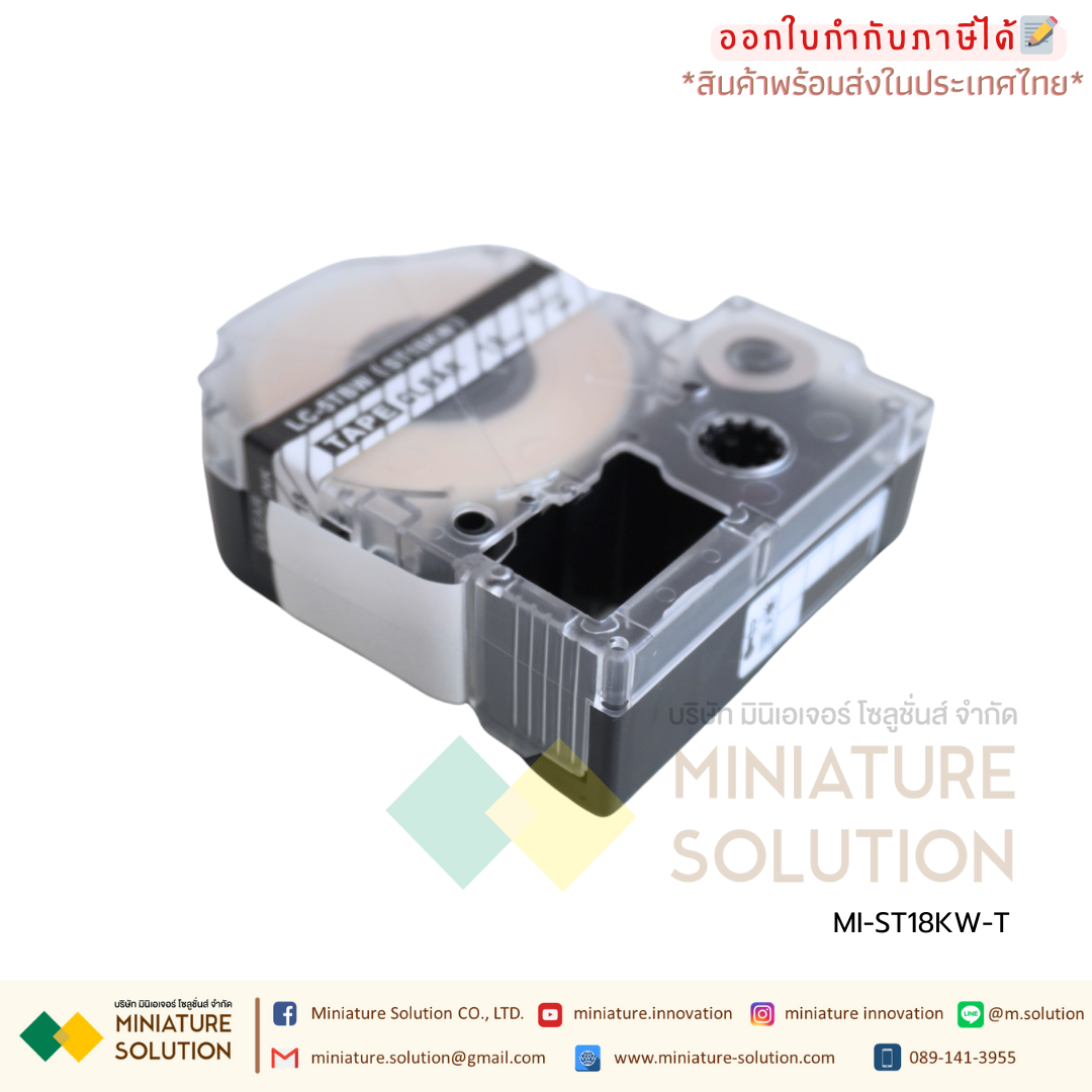 เทปพิมพ์อักษร รุ่น ST อักษรดำพื้นสีเลือกได้ ขนาด 9/12/18 มม. เทปพิมพ์ฉลาก Epson