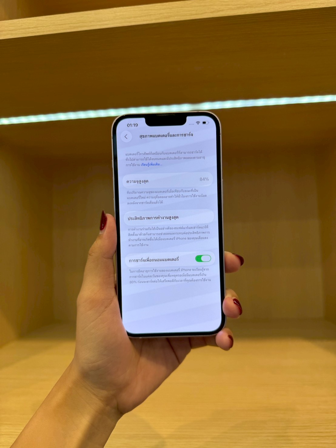 iPhone 14 128GB Purple