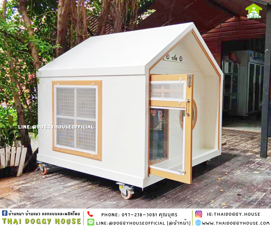 บ้านหมา แบบบ้าน 𝐌𝐔𝐉𝐈 𝐒𝐓𝐘𝐋𝐄