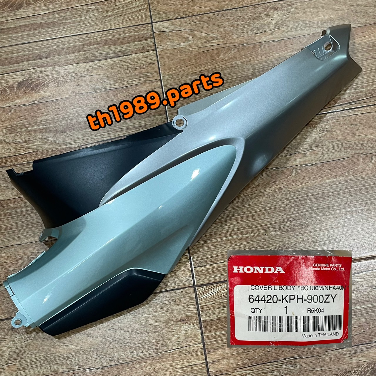 ฝาครอบตัวถังซ้ายสีเขียวบรอนซ์ สำหรับรุ่น WAVE125S อะไหล่แท้ HONDA 64420-KPH-900ZY