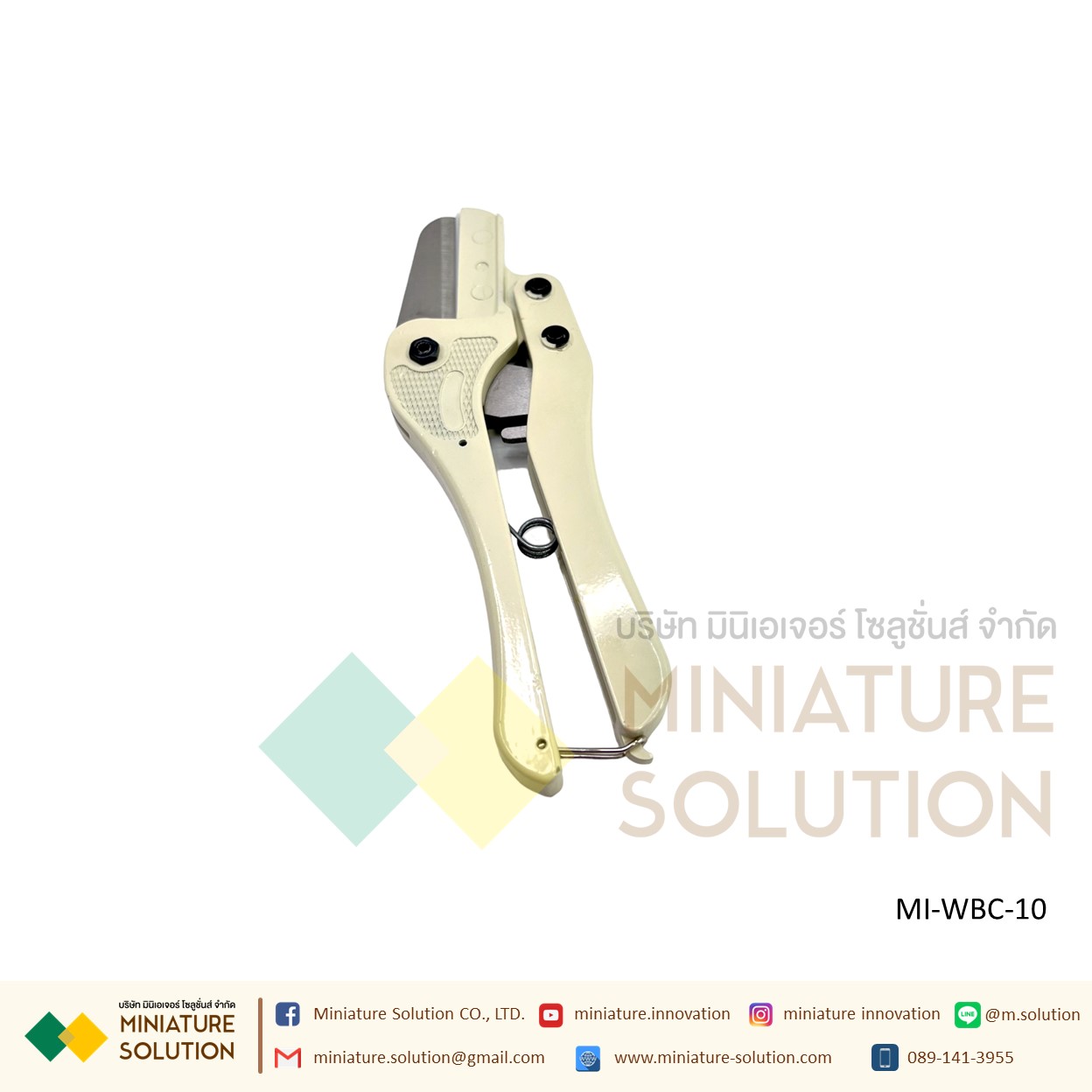 กรรไกรตัดท่อดัก ตัดรางไวดัก WBC-10 Wire Duct Cutter