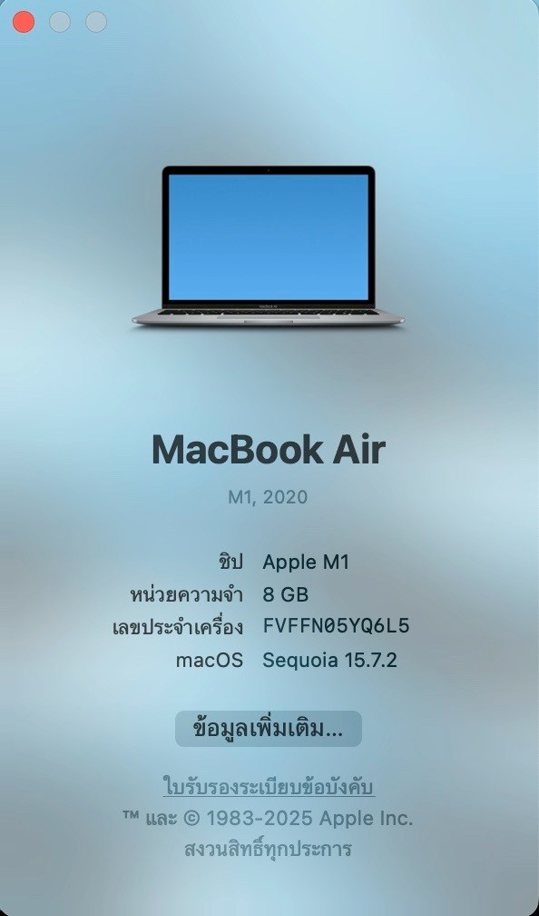 MacBook Air 13.3'' (M1 2020) 8/512GB Space Gray